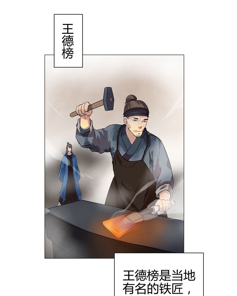 第18章：14