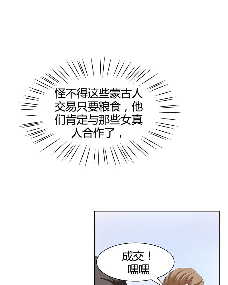 第6章：10