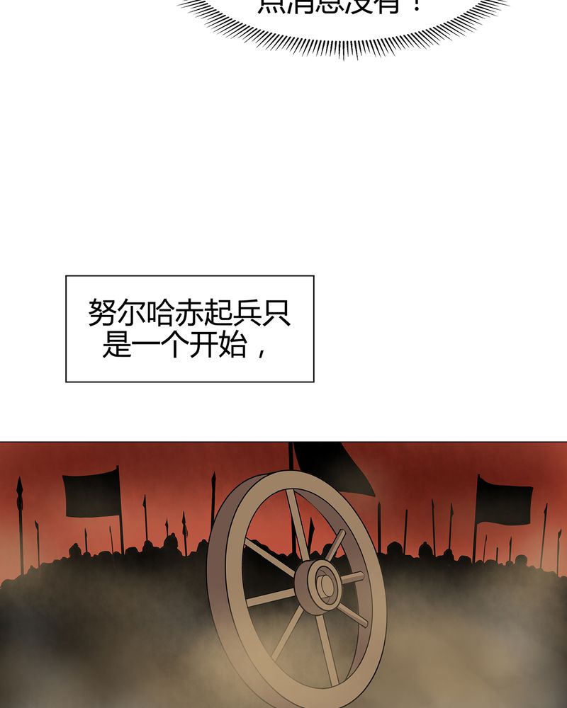 第17章：32