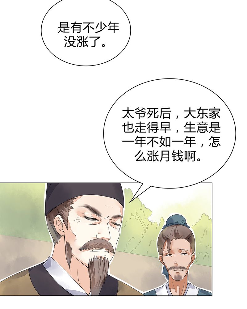 第1章：31