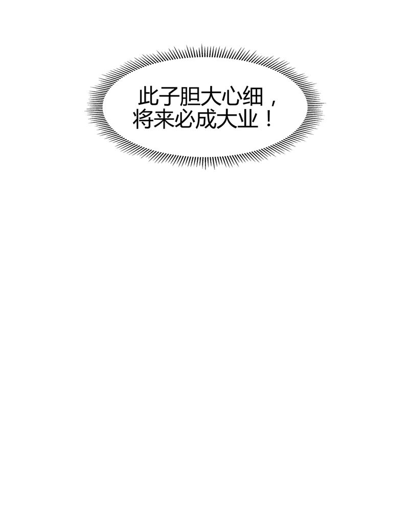 第12章：11