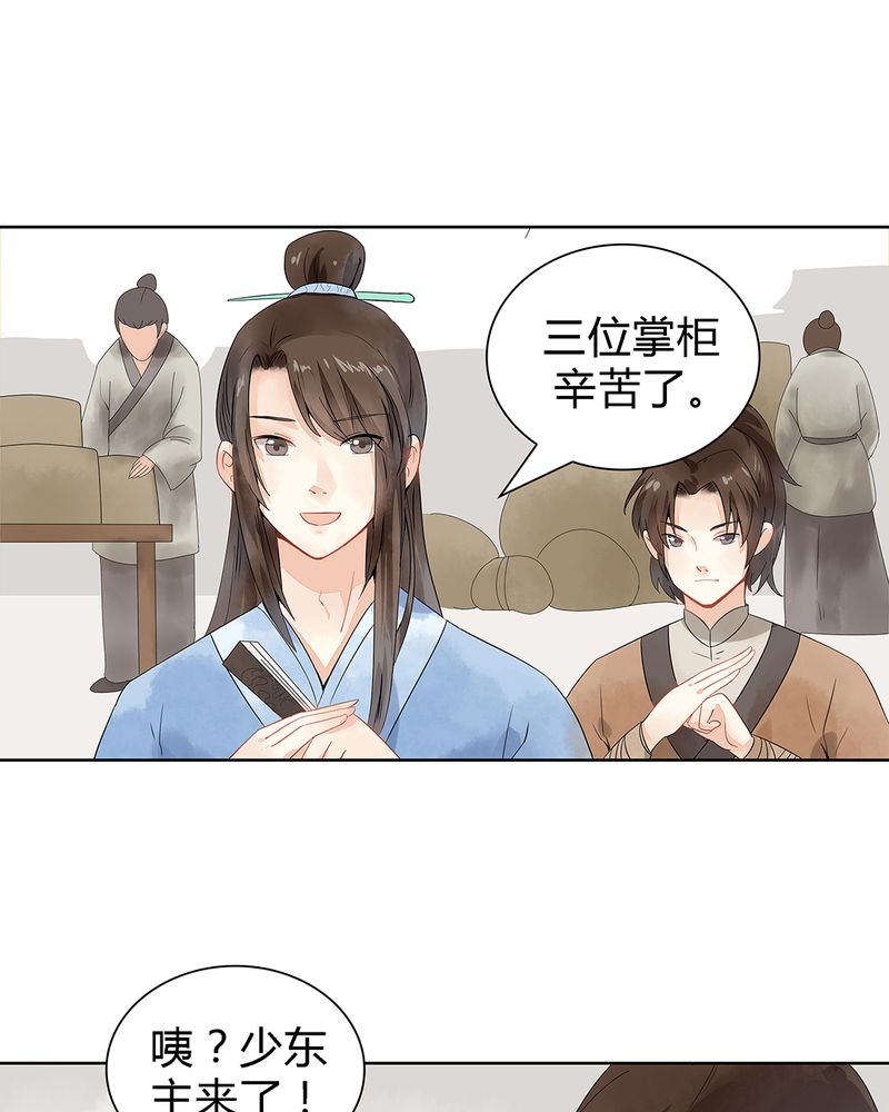 第1章：18