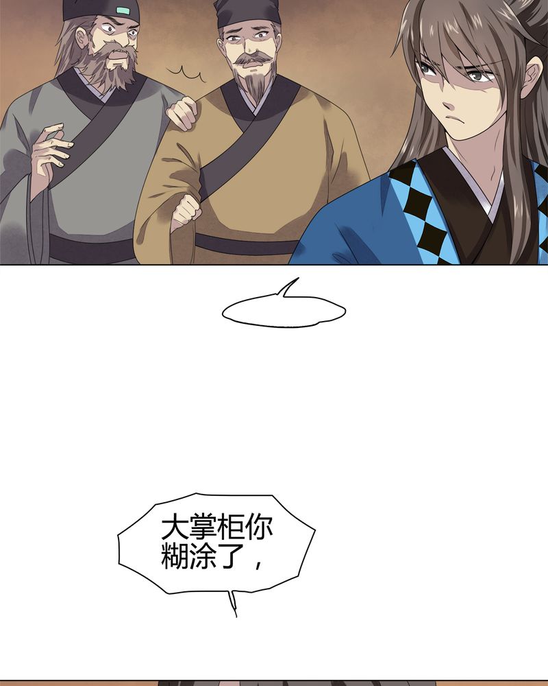 第8章：33