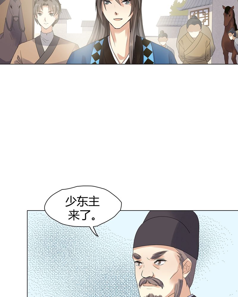 第4章：20
