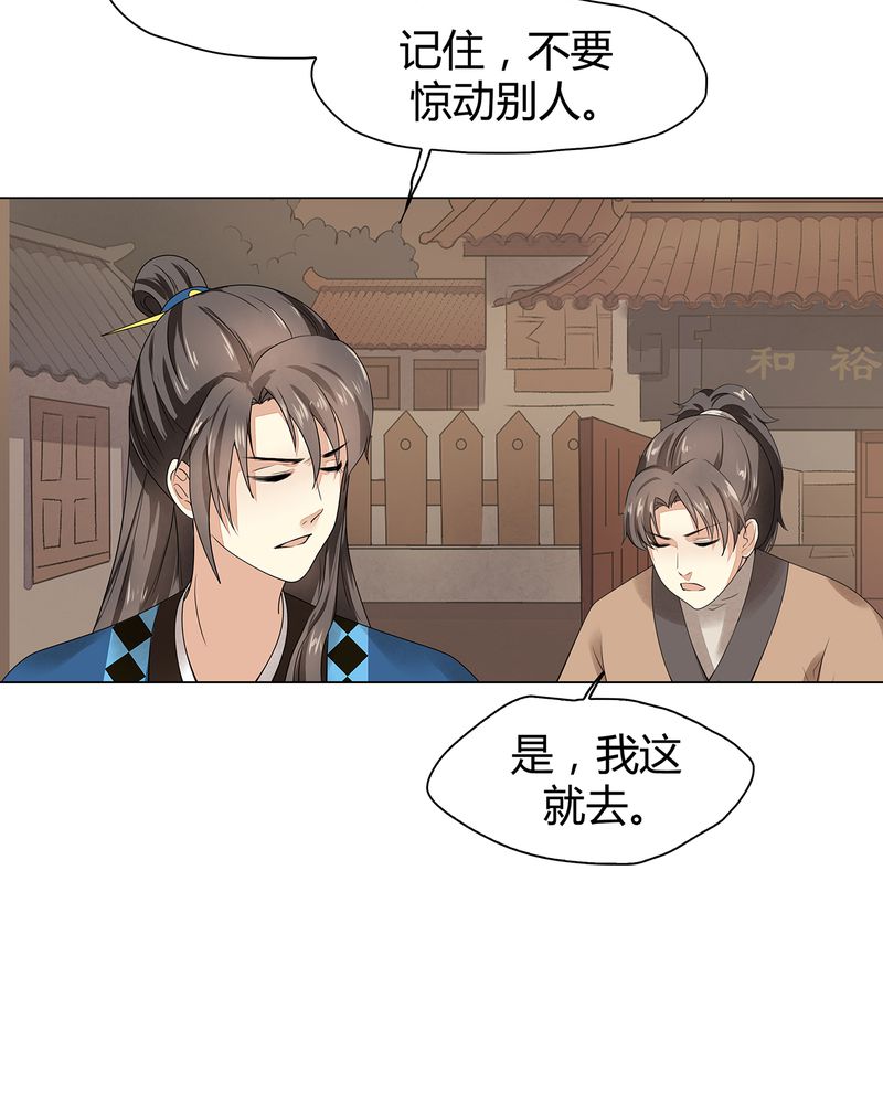 第7章：7