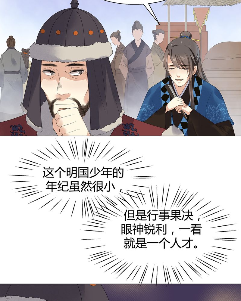 第6章：21