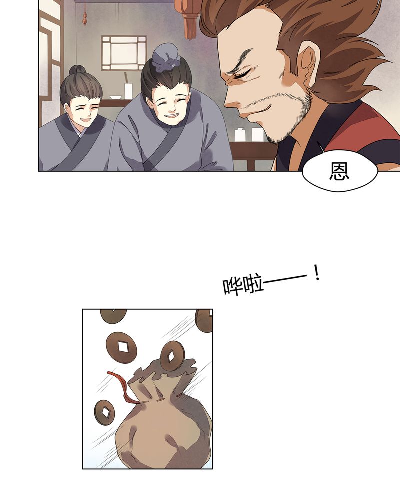 第9章：23