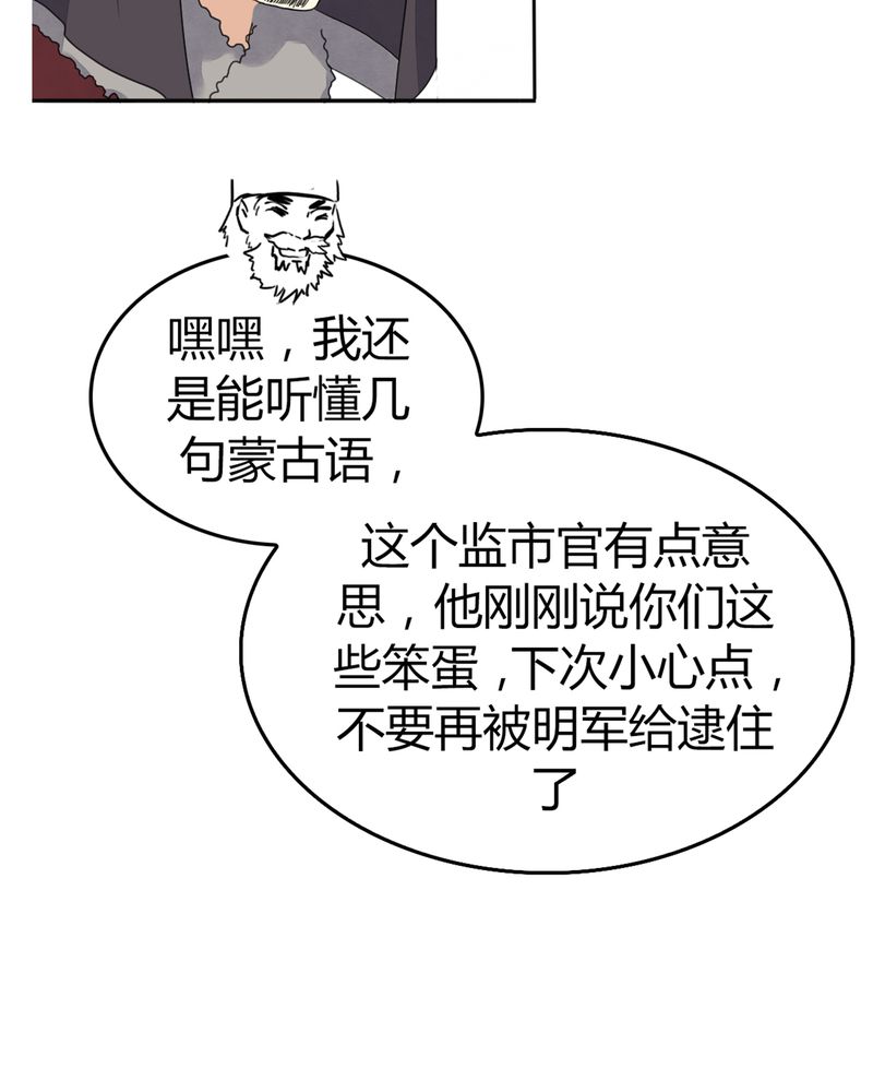 第4章：44