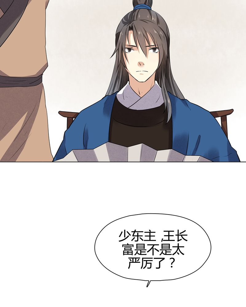 第17章：6