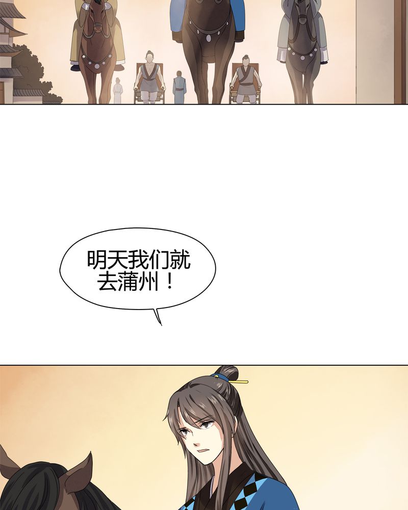 第8章：39
