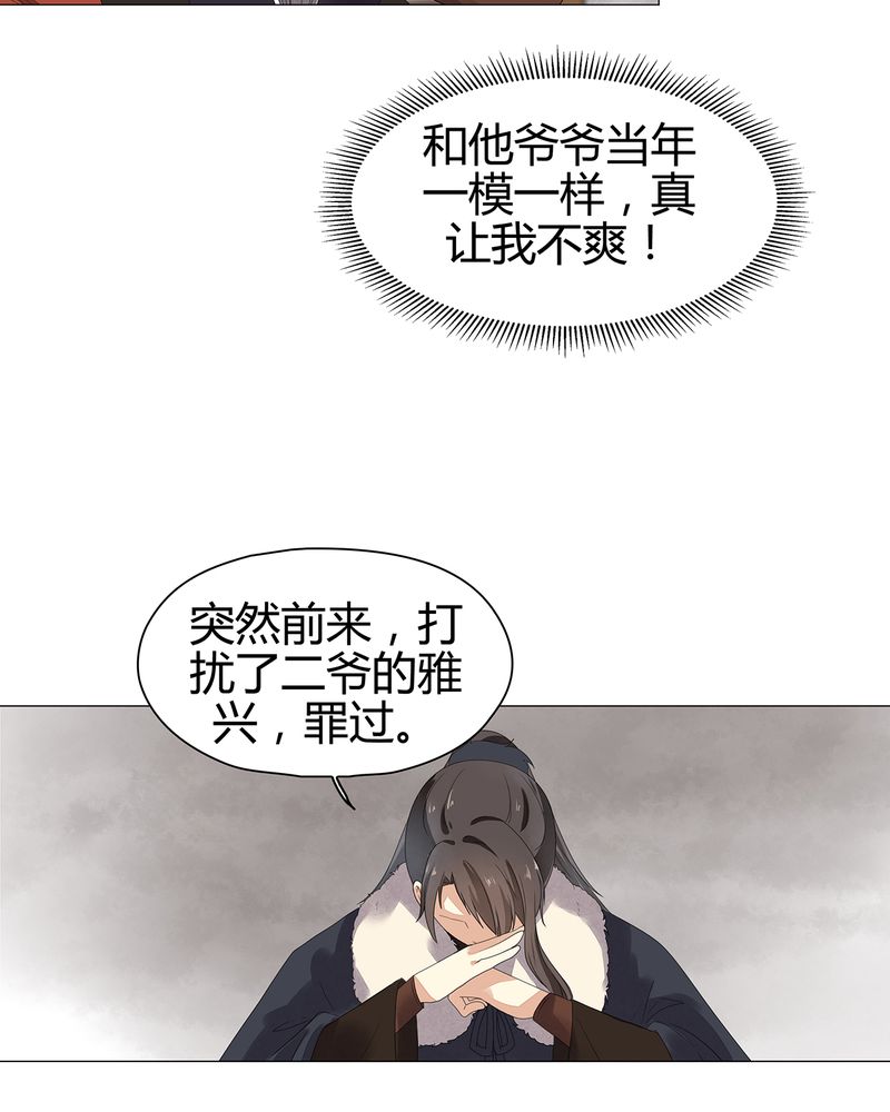 第12章：29