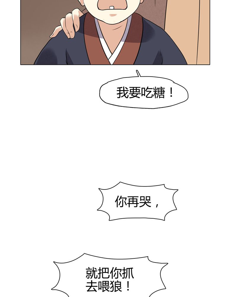 第20章：29