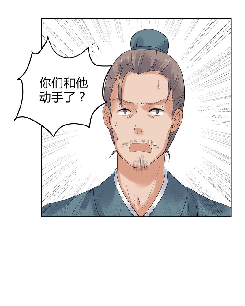 第3章：8