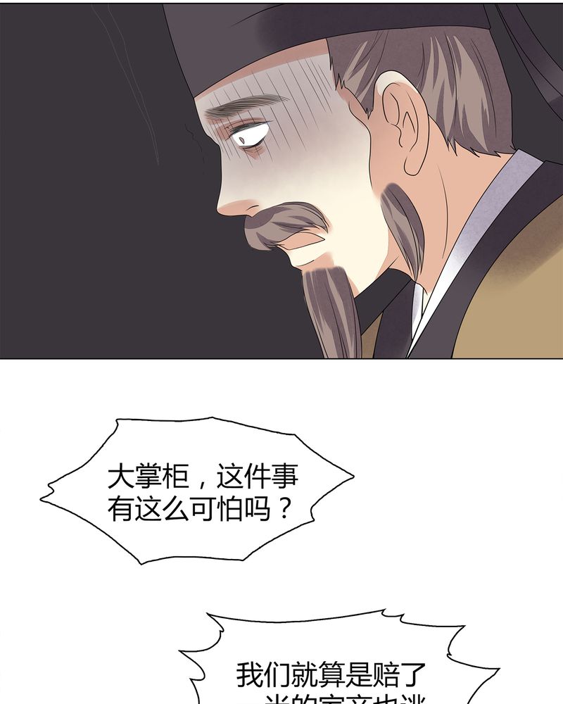 第7章：14