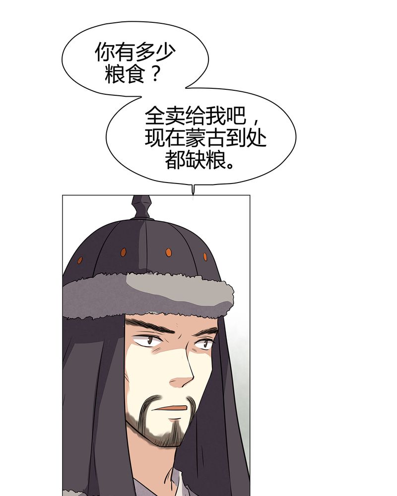 第17章：24