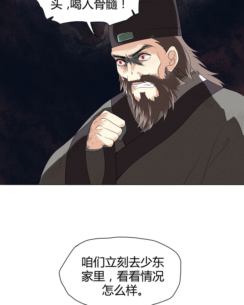 第7章：20