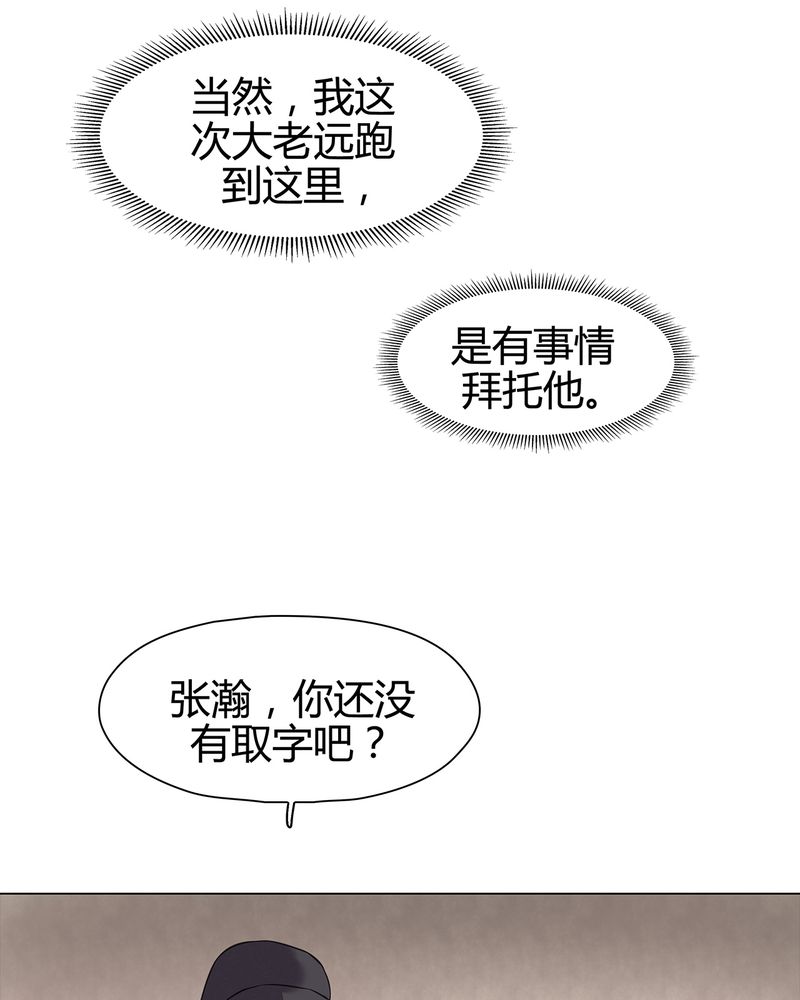 第19章：8