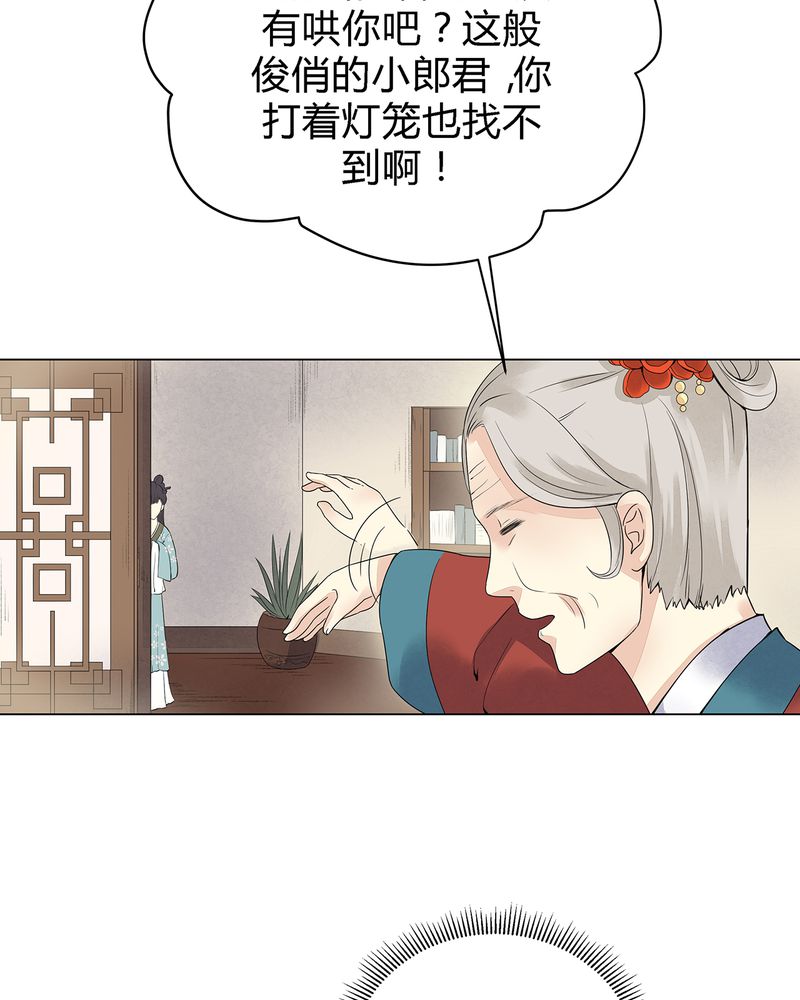 第3章：23