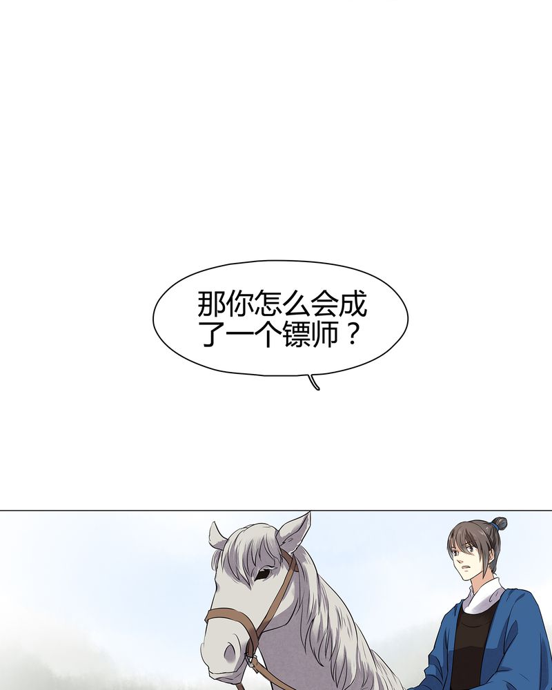 第16章：17