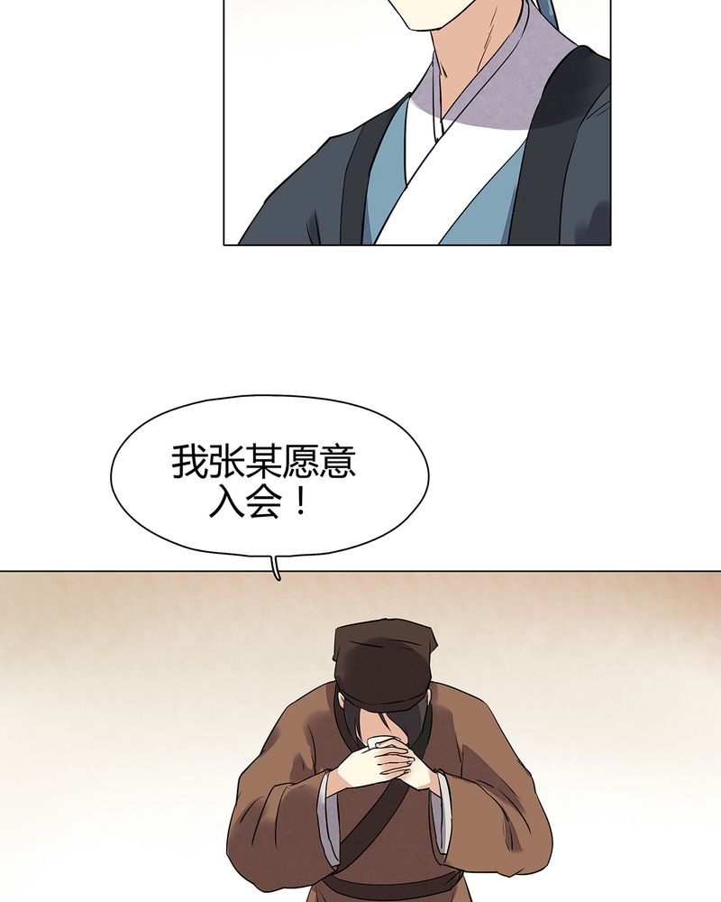 第21章：24