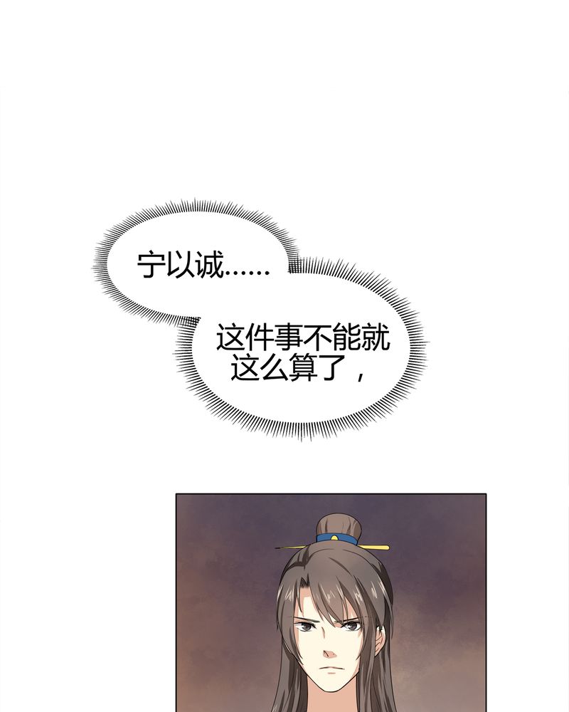 第8章：36