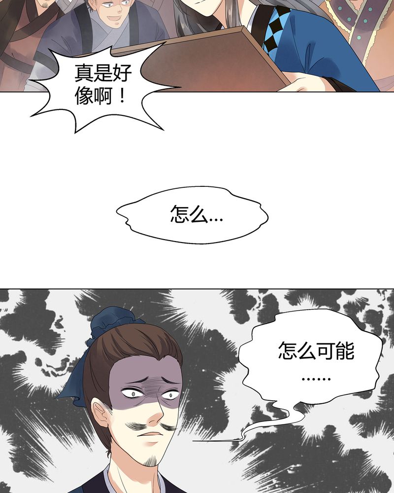 第5章：26