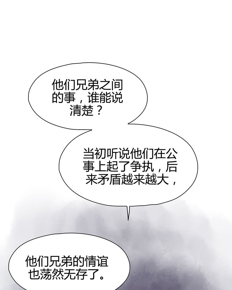 第11章：20