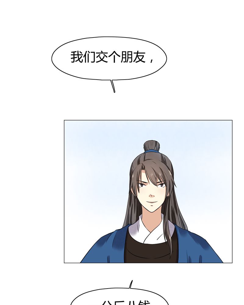 第17章：41
