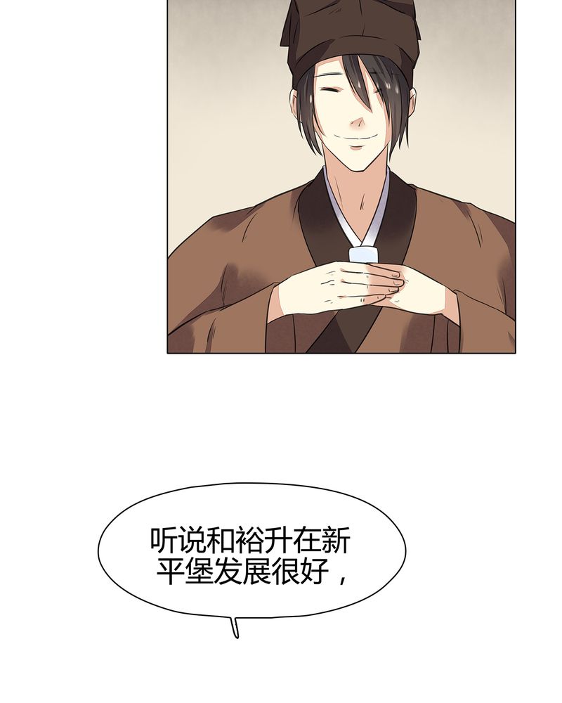 第20章：12