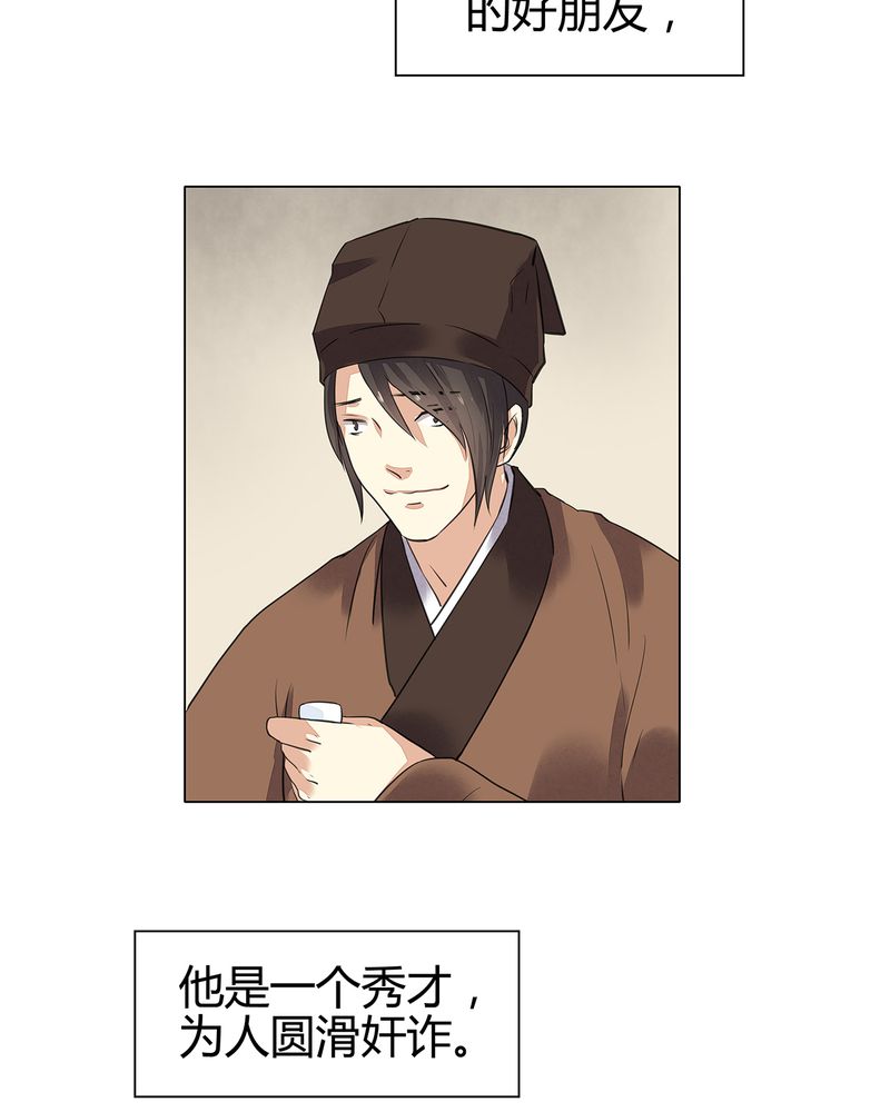 第20章：5