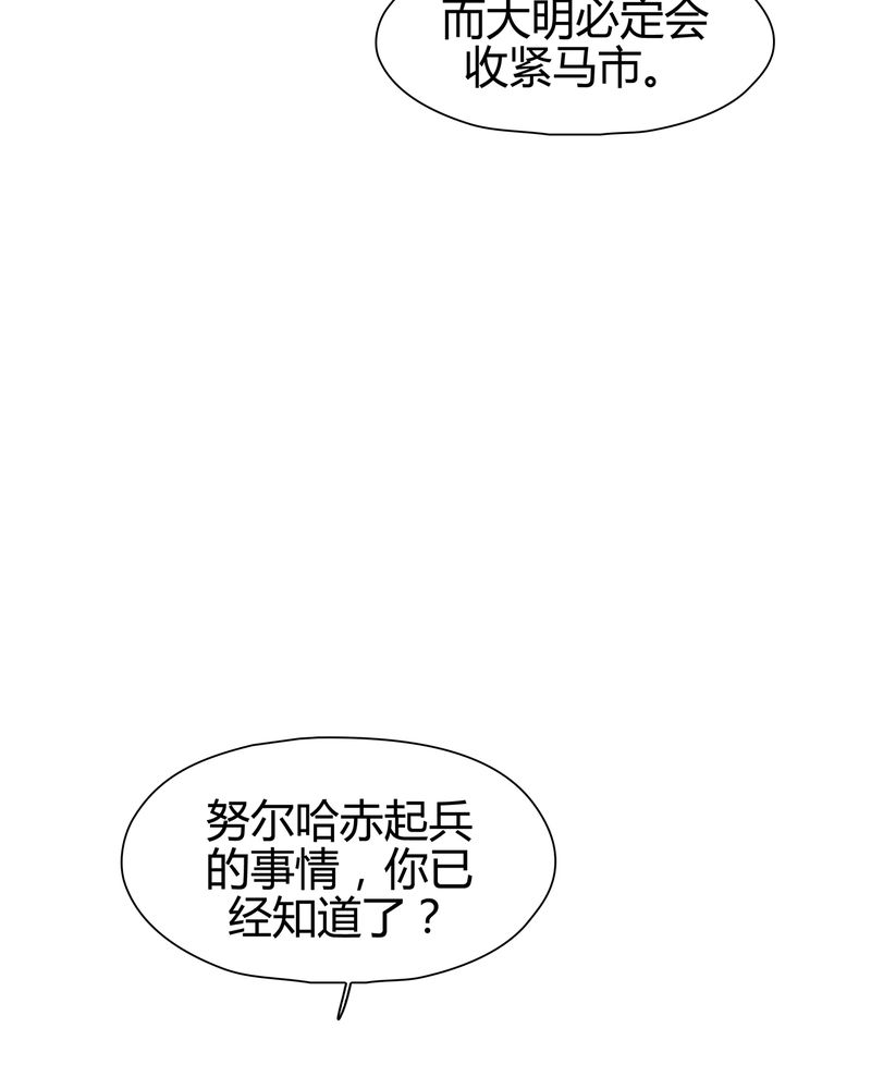 第17章：29