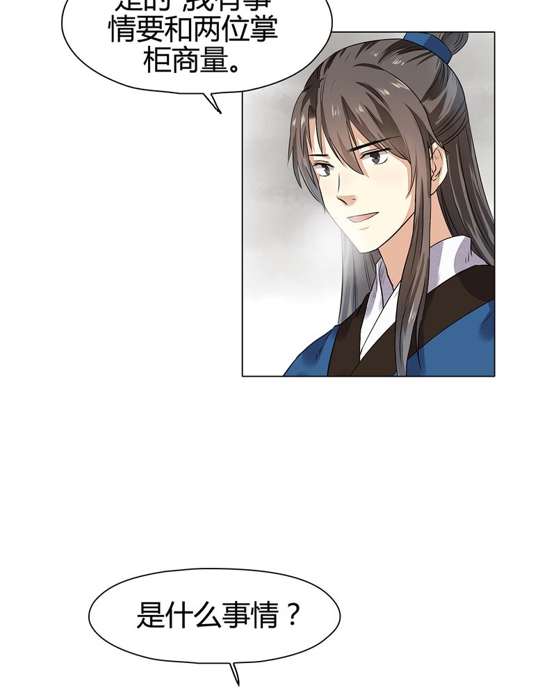 第14章：10