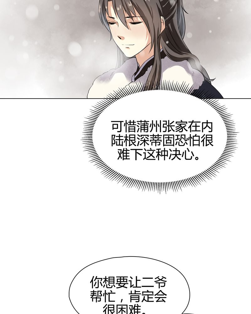第11章：23