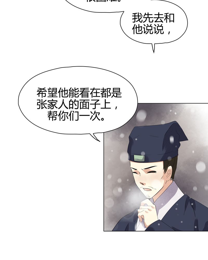 第11章：24