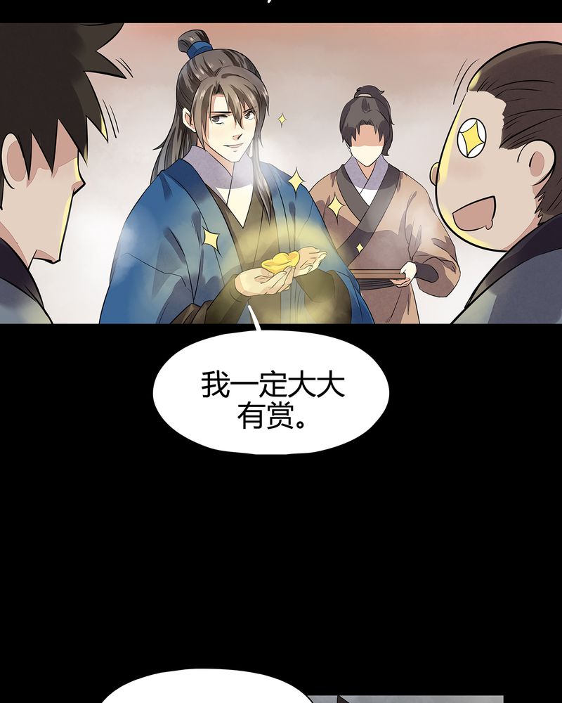 第14章：28