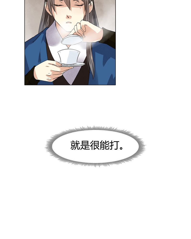 第14章：36