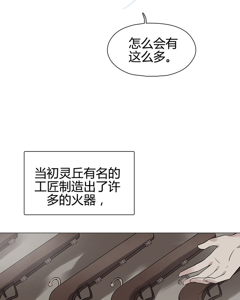 第23章：17