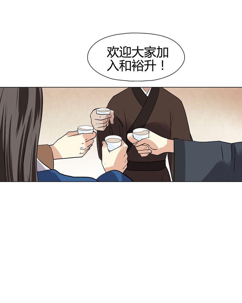 第21章：26