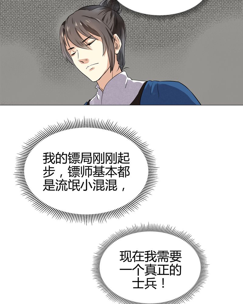 第16章：19
