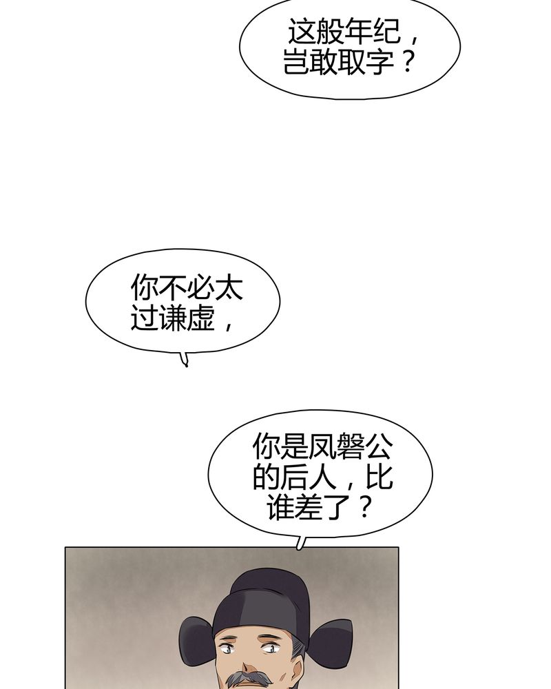 第19章：11