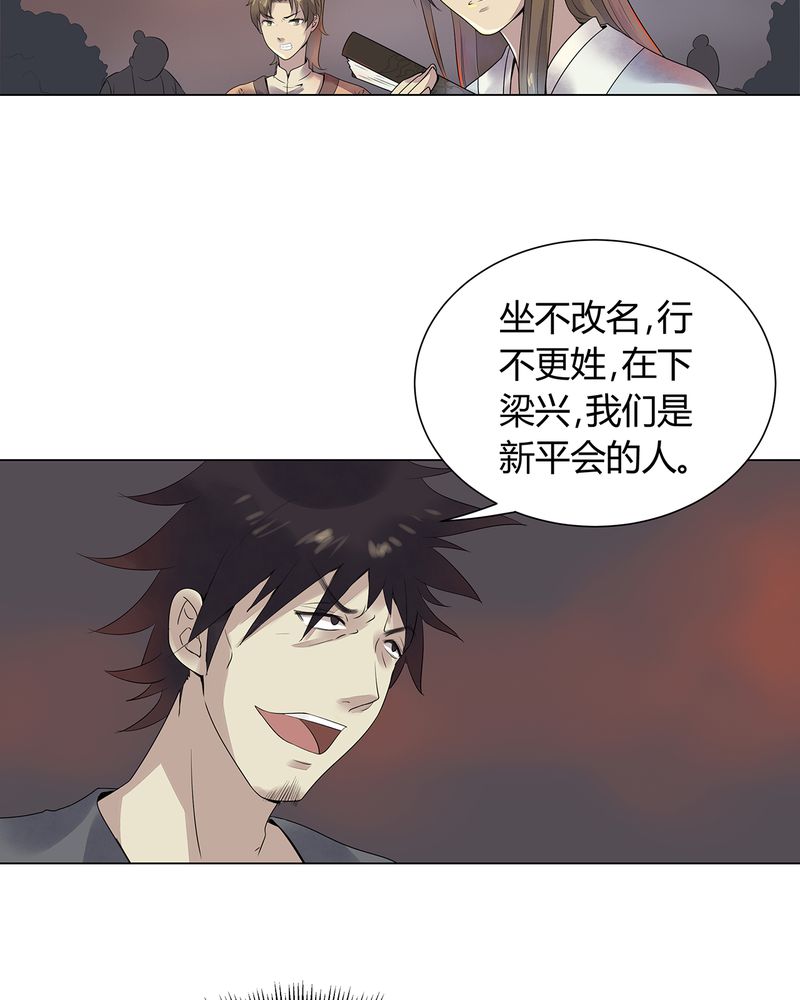 第2章：30