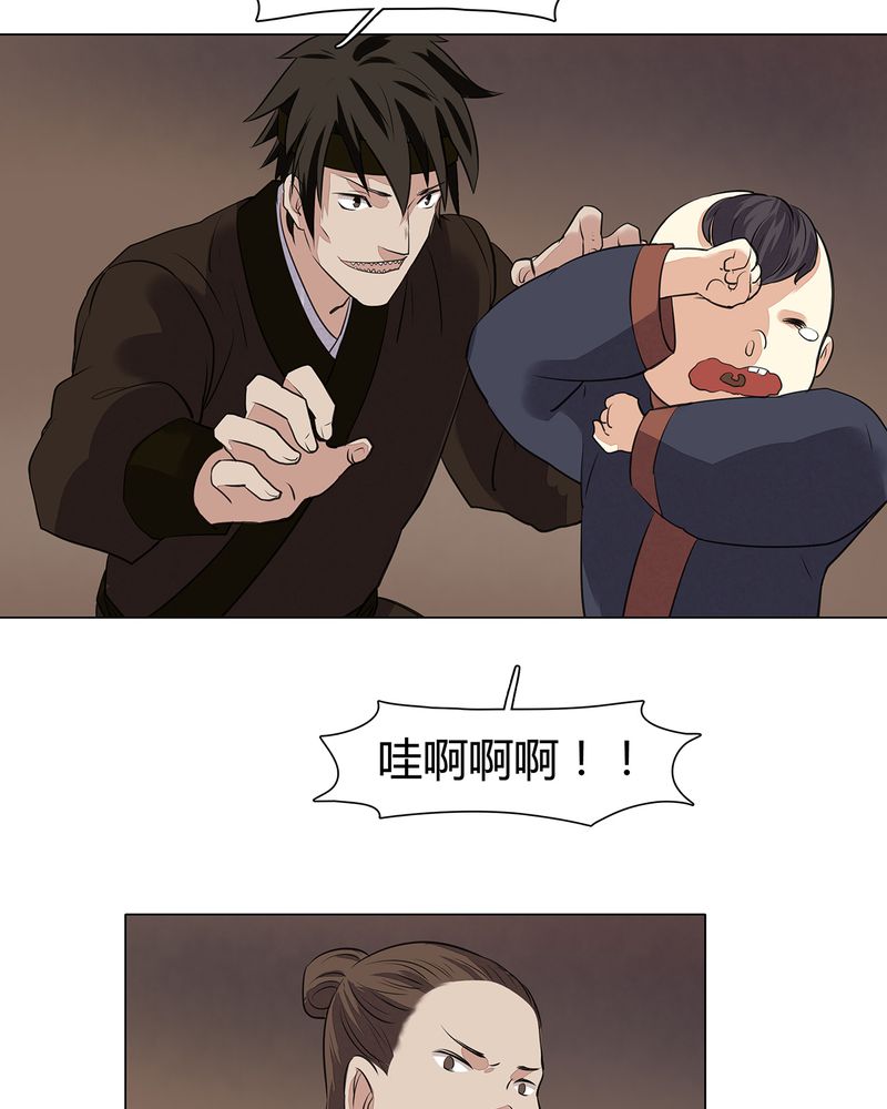 第20章：30