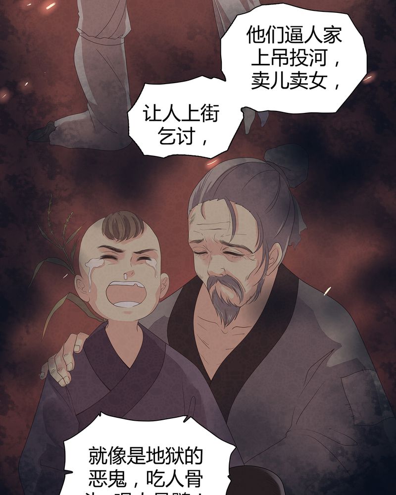 第7章：19