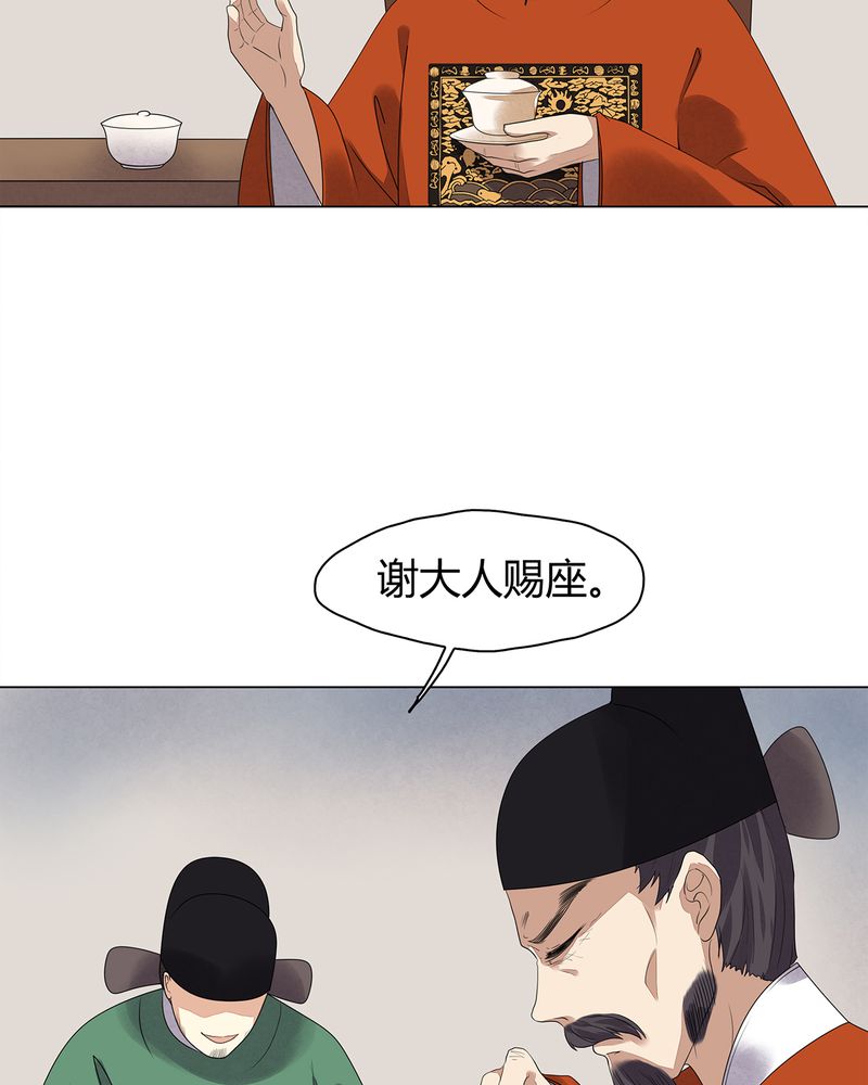第7章：29