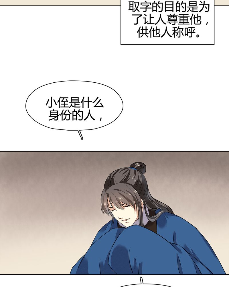 第19章：10