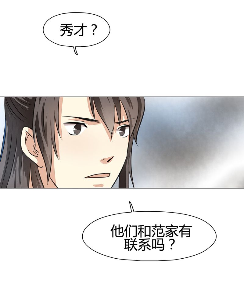 第19章：31