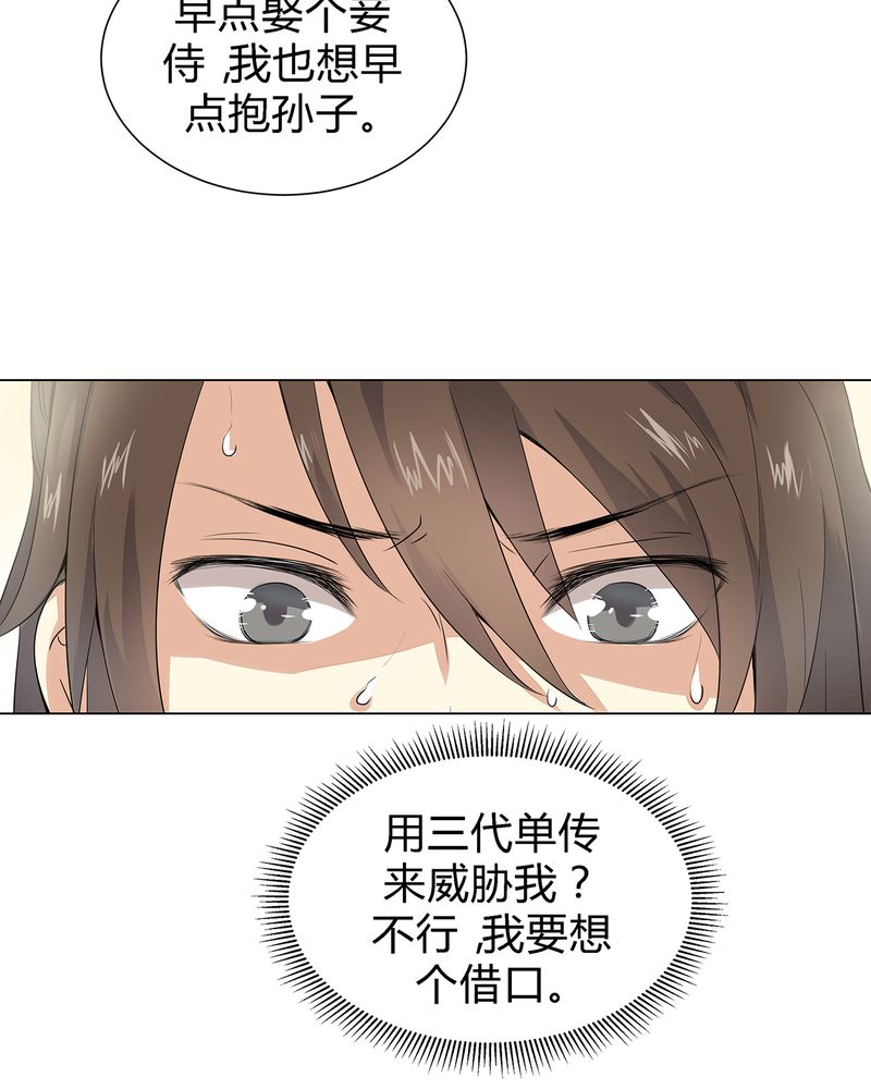 第3章：32