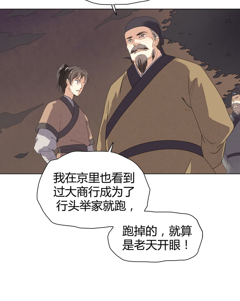 第7章：21