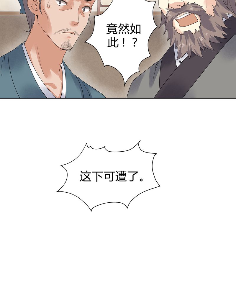第3章：11
