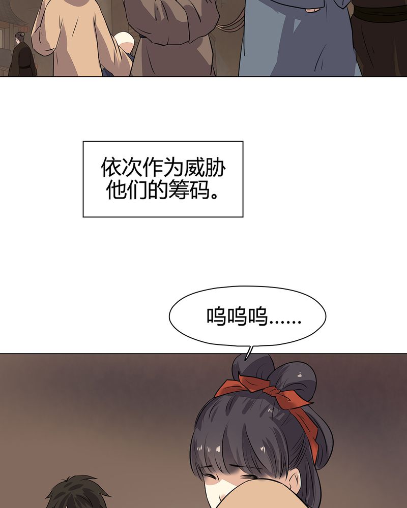 第20章：36